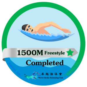 freestyle1500